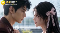 穿古代撈金帶回絕色美女-EP24