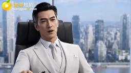 穿古代撈金帶回絕色美女-EP27