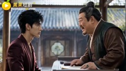 穿古代撈金帶回絕色美女-EP39