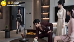 穿古代撈金帶回絕色美女-EP41