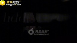 系統逼我啪啪啪-EP4