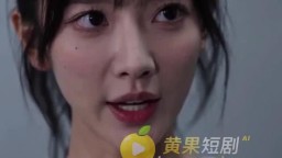 純慾女友養成計劃-EP1