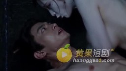 聊齋茅山淫術-EP4