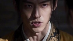 聊齋茅山淫術-EP5