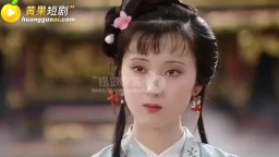 聖黛西行一路淫亂到靈山-EP1