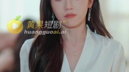 葡萄成熟時-EP2