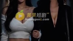 虛榮心的代價-EP5