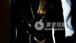 虛榮心的代價-EP7