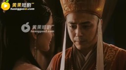 西遊女兒國-EP2