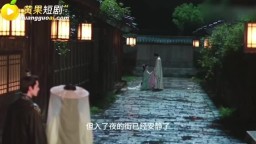 謀一世錦繡-EP3