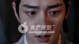 逼精客棧-EP1