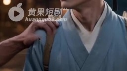 逼精客棧-EP2