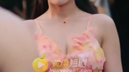 鄉村女人花-EP6