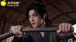 重生之徵服郭伯母-EP6