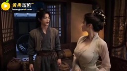 重生之徵服郭伯母-EP9