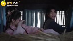 重生之徵服郭伯母-EP11