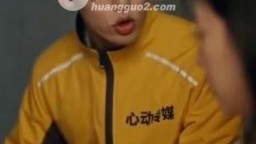 金雞之路-EP2