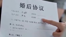 閃婚大佬掉馬後-EP2