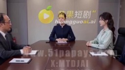 無能的老公第二季-EP8