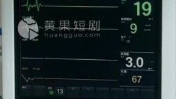 閃婚大佬掉馬後-EP8