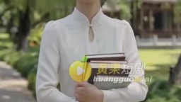 飄飄欲仙富二代征服校園母狗-EP4