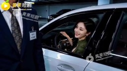 現代都市麗人第一季-EP5
