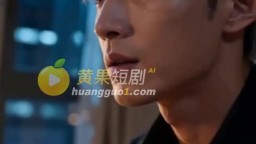 鴨王爭霸子軒的夜場逆襲-EP3