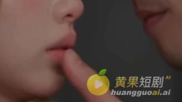 黑道總裁的契約情人-EP2