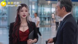 龍根-EP2