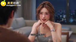 龍根-EP3