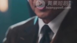 一個乖乖女-EP5