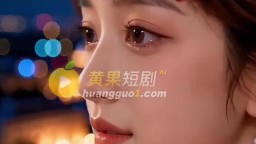 不負江山獨負君-EP2
