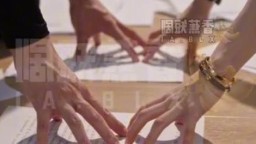 吳亦凡的強腎系統-EP1