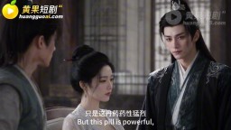 天命之子 你孃親好潤-EP2