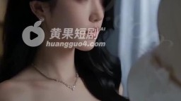 夾著精液回家的女人-EP1