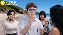 真人奴可夢訓練大師-EP7