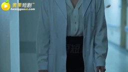 妻之秘癖-EP7