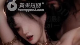 封神榜之狐媚-EP3