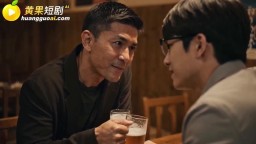 岳母交換計劃-EP1