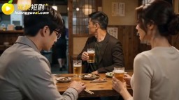 岳母交換計劃-EP8