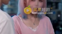 從一根菸到七個人擠在大床上-EP1