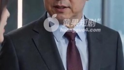 不挨操就挨罰-EP3