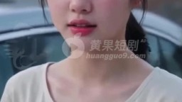 我與岳母的往事-EP5