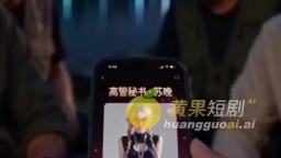 拼逼逼-EP2