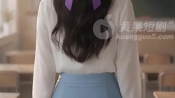 教師凌辱記-EP9