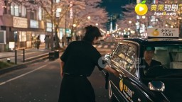 東京牛頭人-EP13