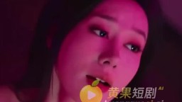 禁忌遊戲-EP8