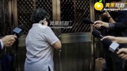 欲鏡-EP3