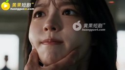 欲鏡-EP4
