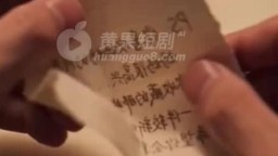 母子禁忌日記-EP2